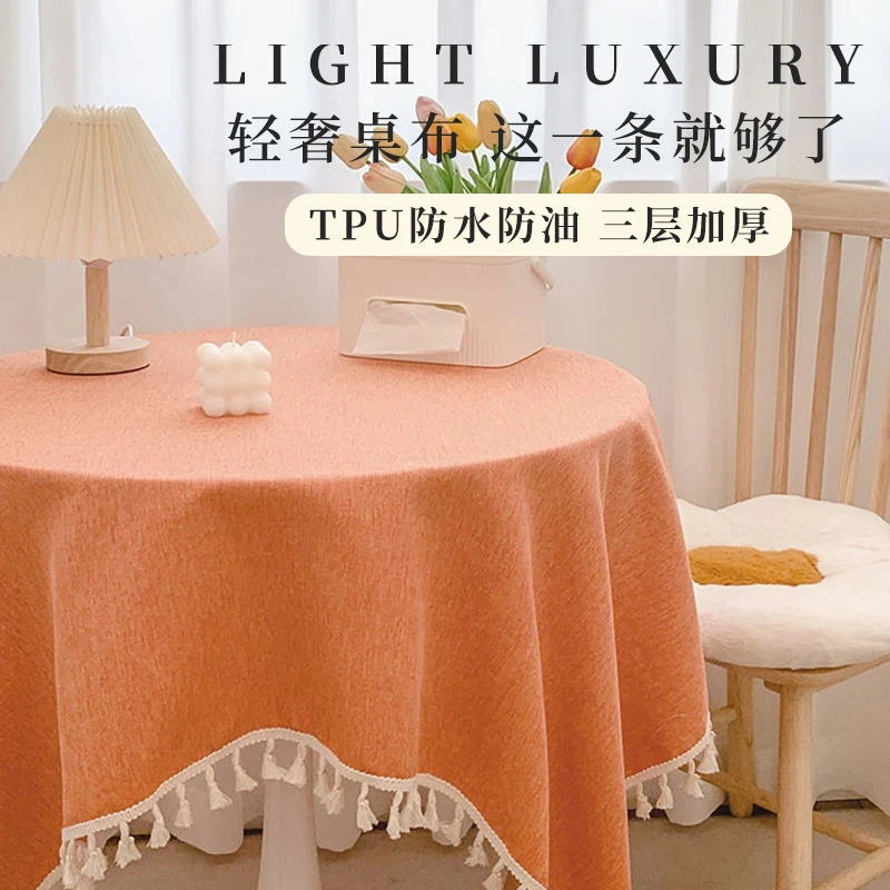 Cotton and linen oil resistant and waterproof tablecloth, washable table cloth, tea table cloth, tassel tablecloth
Cotton and linen oil resistant and waterproof tablecloth, washable table cloth, tea table cloth, tassel tablecloth
