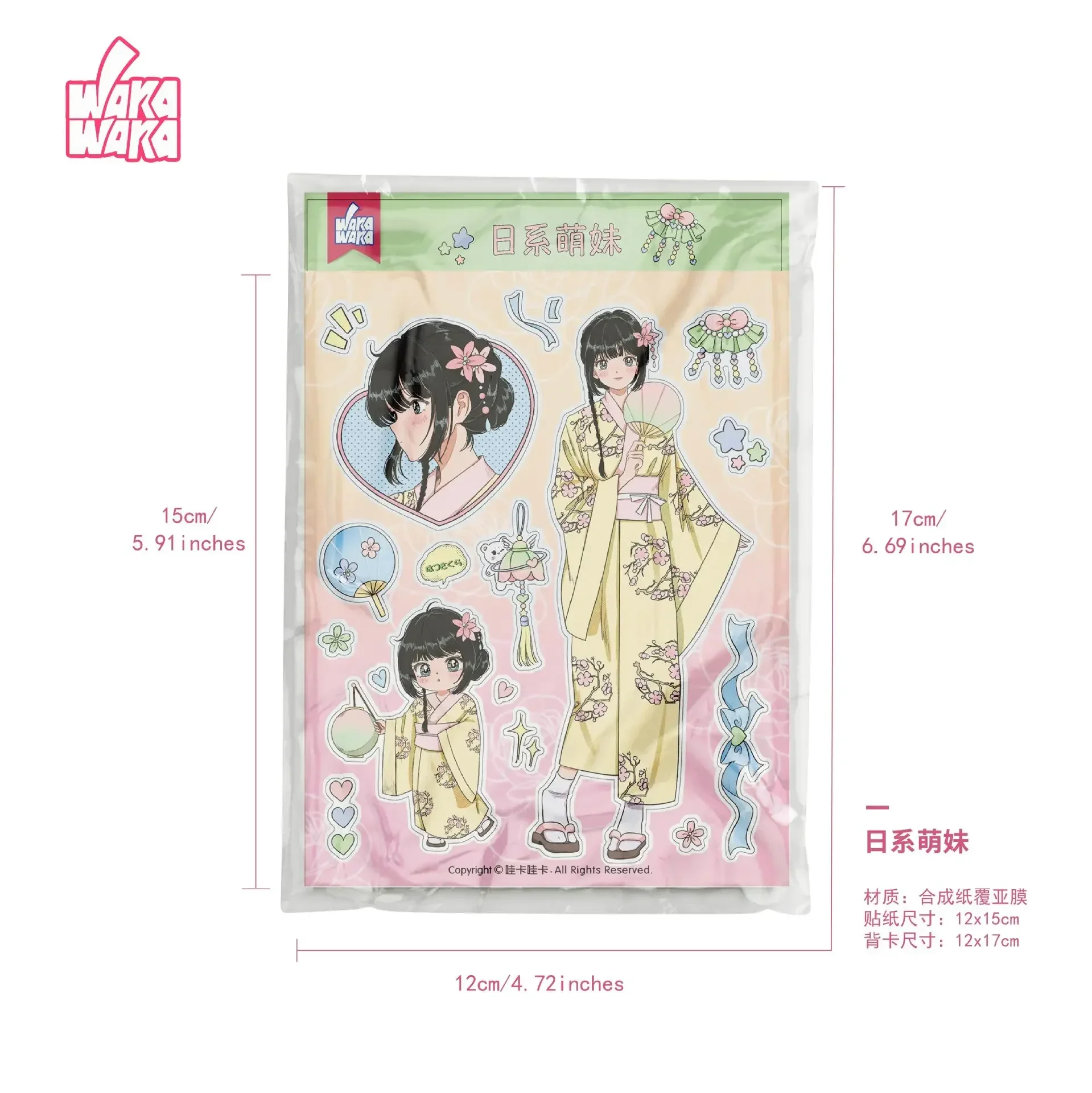 Рулон наклеек Guka Diy
Рулон наклеек Guka Diy