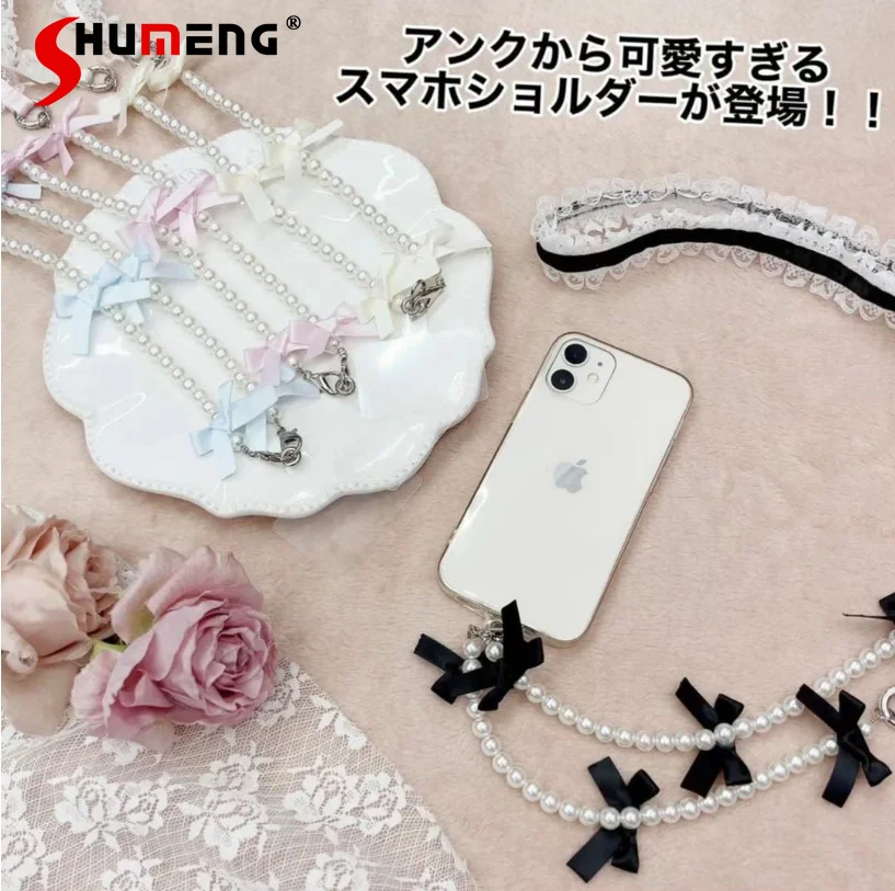 Cute Girl Mobile Phone Charm Japanese Style Sweet Mobile Phone Pendant Bow Stringed Pearls Lace Edge Mobile Phone Ornament
Cute Girl Mobile Phone Charm Japanese Style Sweet Mobile Phone Pendant Bow Stringed Pearls Lace Edge Mobile Phone Ornament