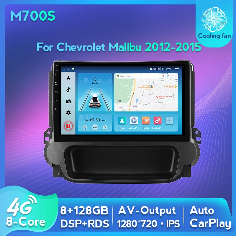 IPS 1280*720 Android 11 Автомобильная интеллектуальная система Carplay для Chevrolet Epica 2006-2012 RDS видео 8 ядер 4G DSP GPS навигация
IPS 1280*720 Android 11 Автомобильная интеллектуальная система Carplay для Chevrolet Epica 2006-2012 RDS видео 8 ядер 4G DSP GPS навигация