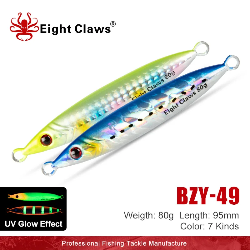 EIGHT CLAWS 5PCS UV Metal Lures Slow Pitch Jigging Bait 80g Artificial Swimbait Cast Spoon Wobbler Metal Jigs Sea Fishing Lure
EIGHT CLAWS 5PCS UV Metal Lures Slow Pitch Jigging Bait 80g Artificial Swimbait Cast Spoon Wobbler Metal Jigs Sea Fishing Lure