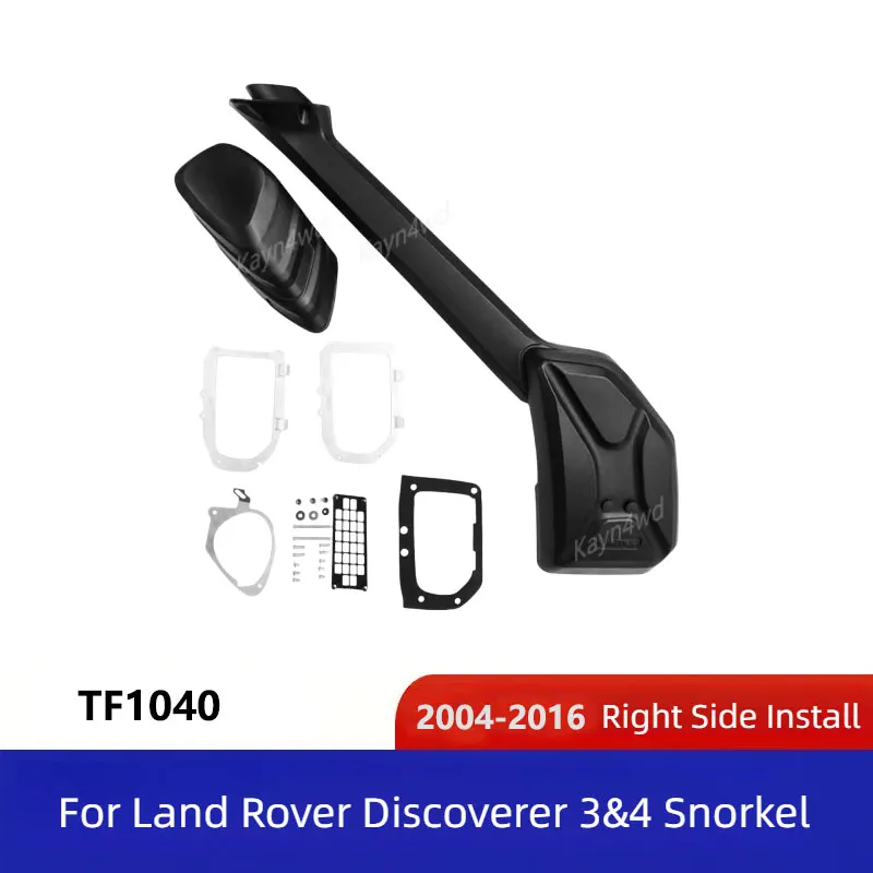 Внедорожные внешние аксессуары 4x4, комплект трубки воздухозаборника для Land Rover Discovery 3 4 LR3 LR4 2004-2016 гг., трубка шланга для дыхания
Внедорожные внешние аксессуары 4x4, комплект трубки воздухозаборника для Land Rover Discovery 3 4 LR3 LR4 2004-2016 гг., трубка шланга для дыхания