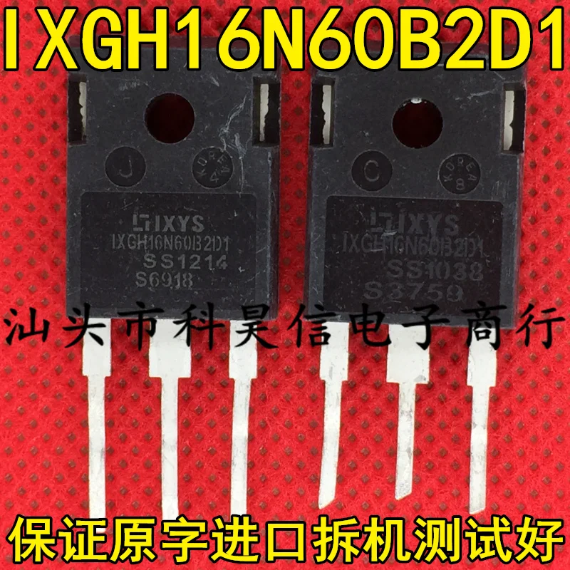 Free shippingIXGH16N60B2D1 IXGH16N60C2D1 IGBI16A600V 10pcs