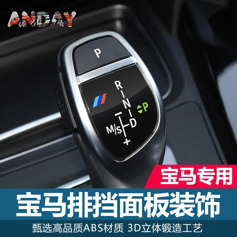 Подходит для панели рычага переключения передач BMW M label X1X3X5X63 series 5 series 7 series, декоративная наклейка на бампер, модификация интерьера
Подходит для панели рычага переключения передач BMW M label X1X3X5X63 series 5 series 7 series, декоративная наклейка на бампер, модификация интерьера
