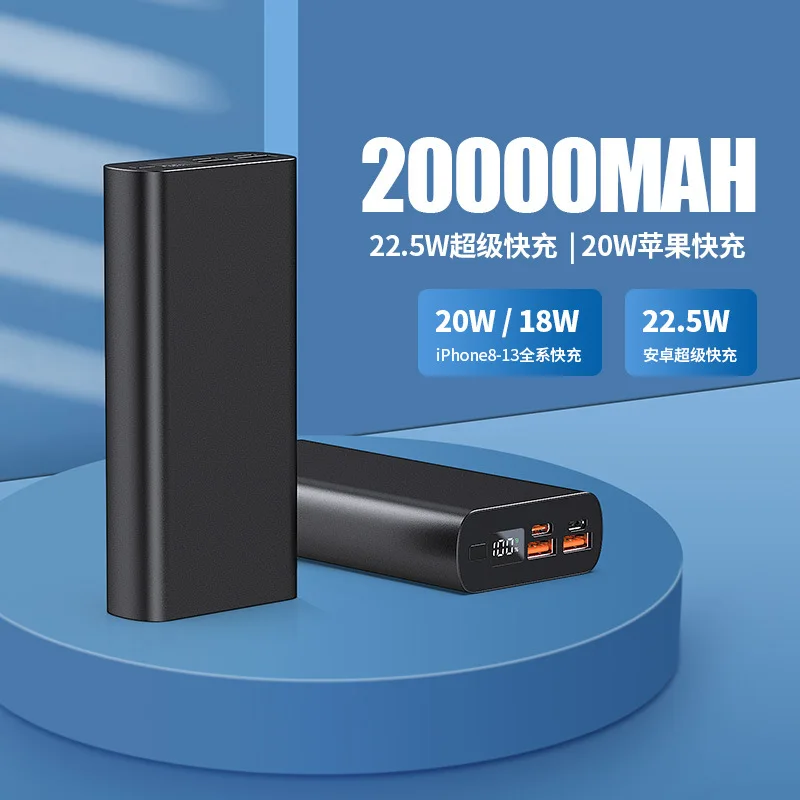 Power Bank Metal Aluminum Alloy Housing 20000 mA PD22.5W Digital Display Bidirectional Fast Charging Mobile Power Supply
Power Bank Metal Aluminum Alloy Housing 20000 mA PD22.5W Digital Display Bidirectional Fast Charging Mobile Power Supply