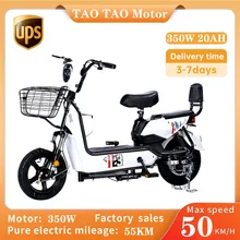 350W 48V Electric Tricycle with Lithium Battery Dual-mode Dual-drive High-brightness Lens Headlights Ebike for Adult