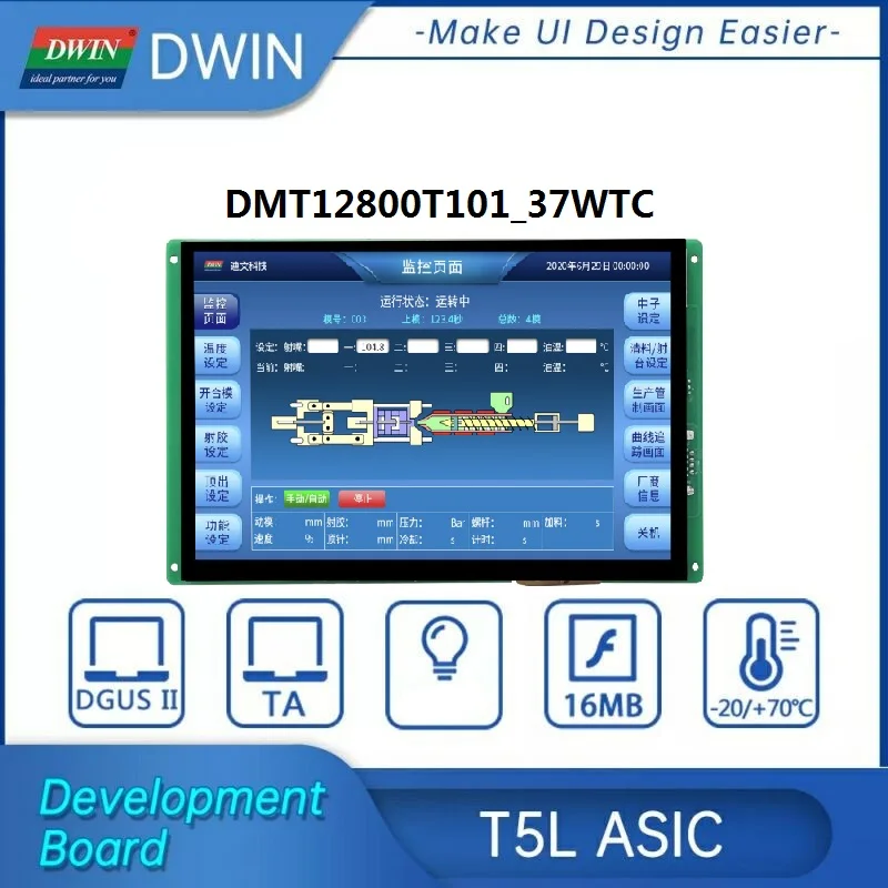 Dwin 10.1 Inch 1280*800 Industrial Linux System Intelligent Display Terminal IPS Capacitive Touch Screen RS232/RS422 Interface
Dwin 10.1 Inch 1280*800 Industrial Linux System Intelligent Display Terminal IPS Capacitive Touch Screen RS232/RS422 Interface