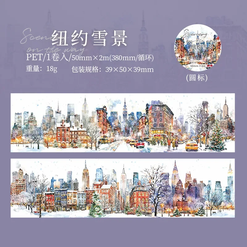 Лента Лутс Пейзажи в пути 50 мм * 2 м
Лента Лутс Пейзажи в пути 50 мм * 2 м