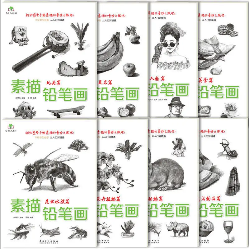 All 8 Volumes of Sketch Pencil Drawing Hand Drawn Freshmen From Beginner to Proficient Art Book Sketch Set Livros
All 8 Volumes of Sketch Pencil Drawing Hand Drawn Freshmen From Beginner to Proficient Art Book Sketch Set Livros