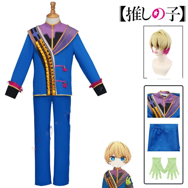 Anime Oshi No Ko Cosplay Hoshino Aqua Costume Wig Hoshino Akuamarin Blue Uniform Outfit for Kids Adults Halloween Party Suit
Anime Oshi No Ko Cosplay Hoshino Aqua Costume Wig Hoshino Akuamarin Blue Uniform Outfit for Kids Adults Halloween Party Suit