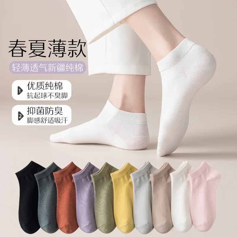 Cotton socks women's socks summer solid color thin section spring and autumn mid-short tube women's boat socks
Cotton socks women's socks summer solid color thin section spring and autumn mid-short tube women's boat socks