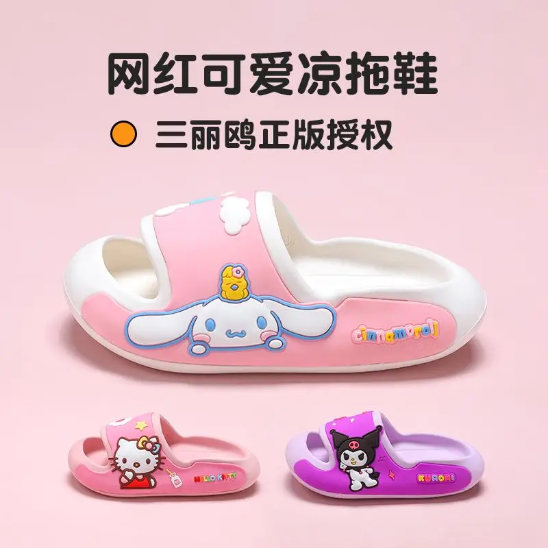 Sanrios Kawaii Anime Kuromi My Melody Cinnamoroll детские тапочки летние новые Нескользящие сандалии с мягкой подошвой тапочки подарок
Sanrios Kawaii Anime Kuromi My Melody Cinnamoroll детские тапочки летние новые Нескользящие сандалии с мягкой подошвой тапочки подарок