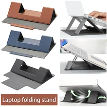 Invisible Laptop Raise Stands Adjustable Portable Reusable Lift Cooling Pad for PU Laptop Hold Computer Notebook Tablet Bracket