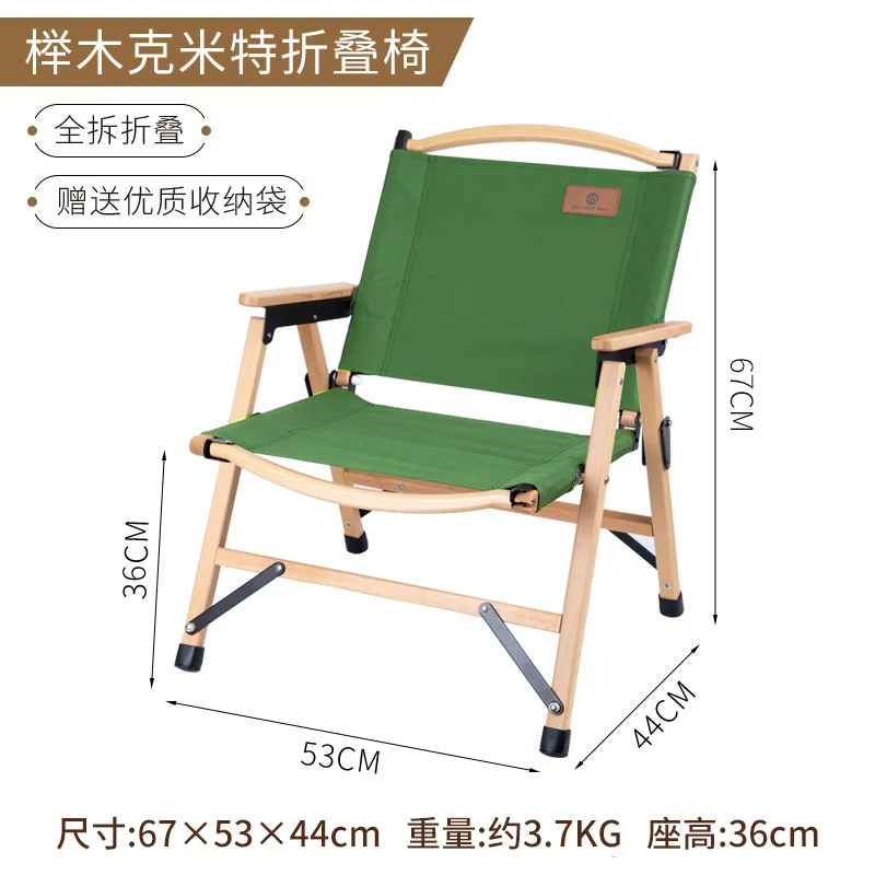 Aoliviya Sh New Beech Kermit Chair Wholesale Folding Lawn Chair Portable Camping Picnic Stool Removable Kermit Chair
Aoliviya Sh New Beech Kermit Chair Wholesale Folding Lawn Chair Portable Camping Picnic Stool Removable Kermit Chair