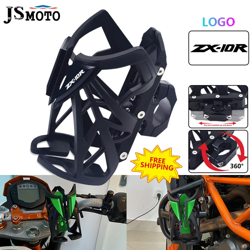 Motorbike Beverage Water Bottle Drink Thermos Cup Holder Coffee Stand Mount For KAWASAKI ZX-6R ZX-10R ZX-25R ZX6R ZX10R ZX25R
Motorbike Beverage Water Bottle Drink Thermos Cup Holder Coffee Stand Mount For KAWASAKI ZX-6R ZX-10R ZX-25R ZX6R ZX10R ZX25R