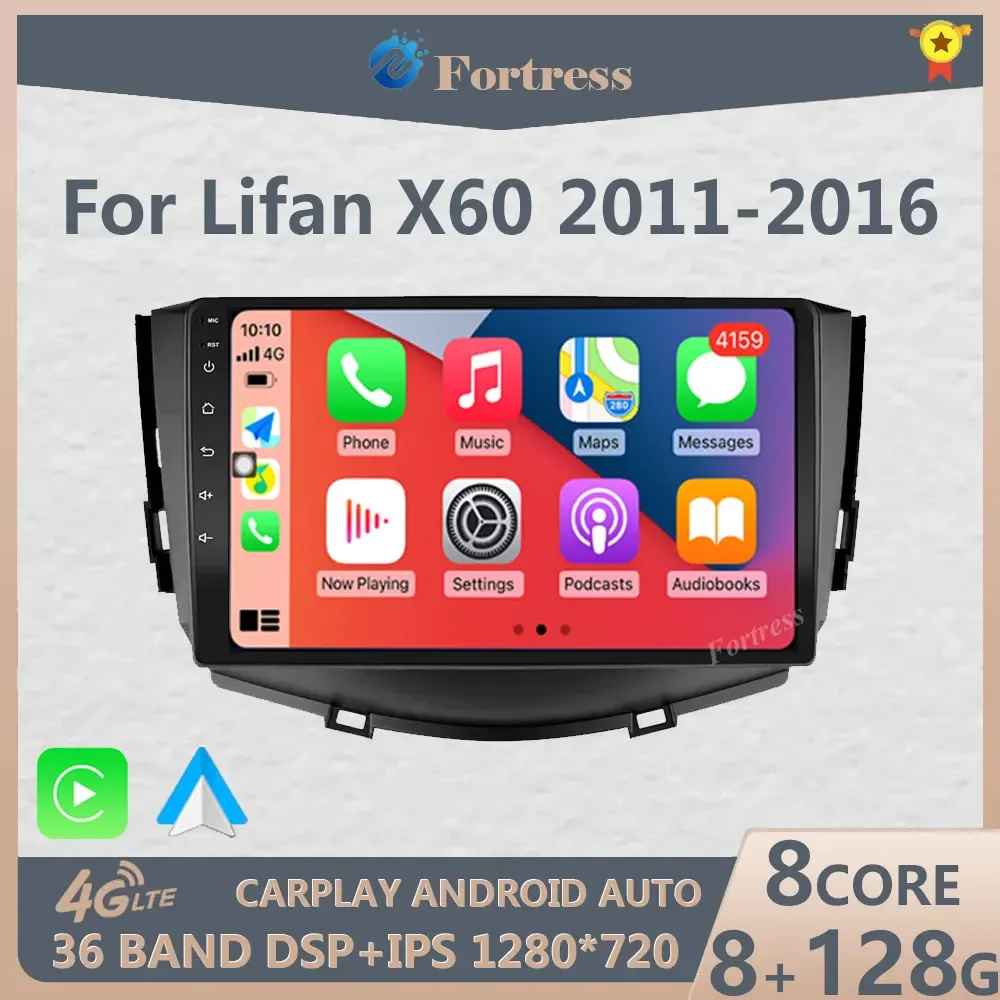 2 Din Android 12 Автомобильный радиоприемник для Lifan X60 2011-2016 Мультимедийный видеоплеер