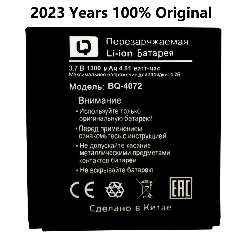 100% оригинальный, 2023 новый, 1300 мАч, Новый аккумулятор для телефона BQS-4072 strike mini BQs 4072, Сменный аккумулятор для мобильного телефона
100% оригинальный, 2023 новый, 1300 мАч, Новый аккумулятор для телефона BQS-4072 strike mini BQs 4072, Сменный аккумулятор для мобильного телефона