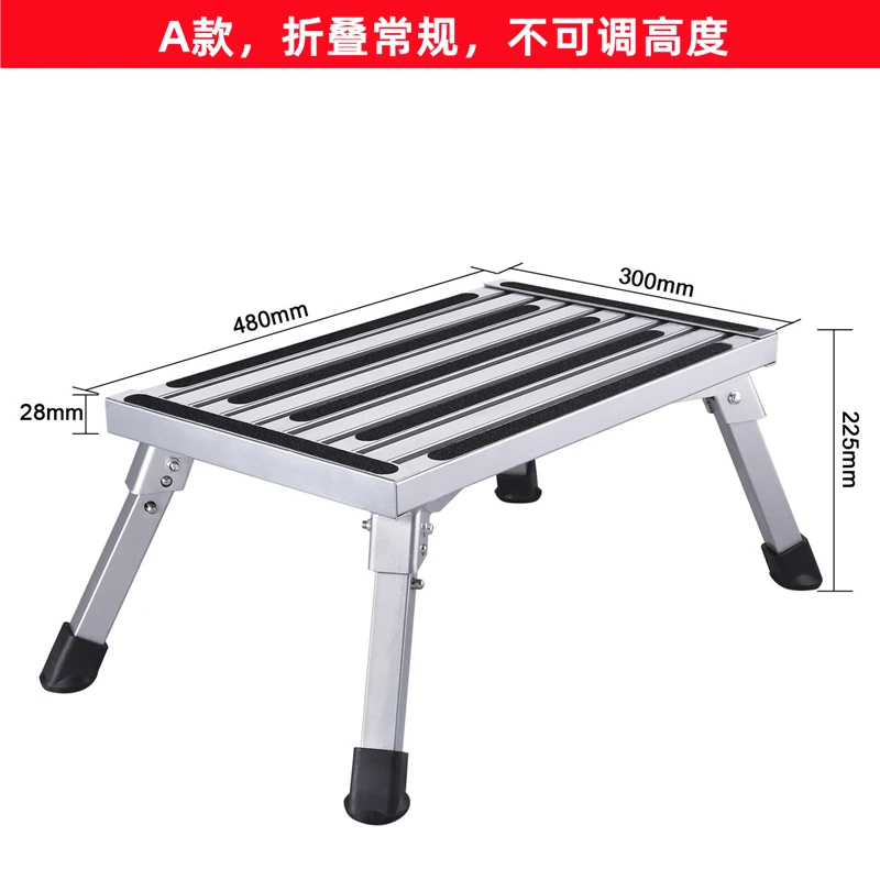 RV aluminum alloy folding stool trailer SUV bed car camel back business car steps on the stool storage
RV aluminum alloy folding stool trailer SUV bed car camel back business car steps on the stool storage