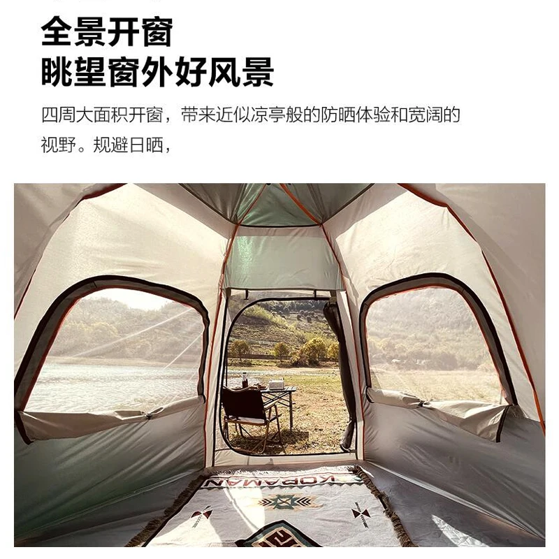 Outdoor tent hexagonal park picnic thickened rain-proof large-scale fully automatic pop-up portable folding camping equipment
Outdoor tent hexagonal park picnic thickened rain-proof large-scale fully automatic pop-up portable folding camping equipment