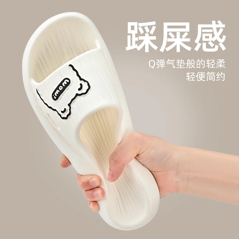 2023 Slippers Summer Home EVA Slippers Good-shoes Women's household slippers 4222
2023 Slippers Summer Home EVA Slippers Good-shoes Women's household slippers 4222