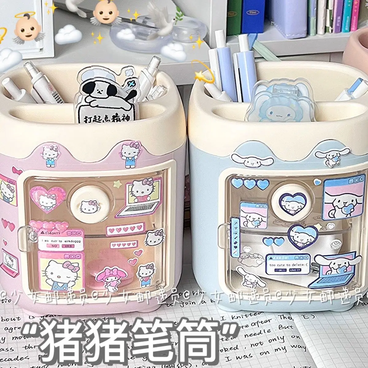 Sanrio Hellokitty Melody Kuromi Cinnamoroll High-value desktop storage box student multi-functional makeup brush storage
Sanrio Hellokitty Melody Kuromi Cinnamoroll High-value desktop storage box student multi-functional makeup brush storage