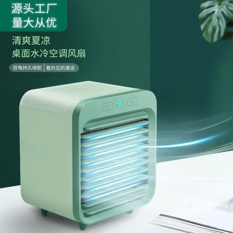 Mini Air Conditioner Air Cooler Fan USB Chargeable Portable Air Conditioner 3 Gear Air Cooling Fan Office Desktop Fan
Mini Air Conditioner Air Cooler Fan USB Chargeable Portable Air Conditioner 3 Gear Air Cooling Fan Office Desktop Fan