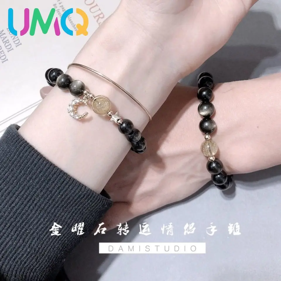 Natural Obsidian Couple Bracelet a Couple of Ins Minority Design Lovers Guard Love 
Natural Obsidian Couple Bracelet a Couple of Ins Minority Design Lovers Guard Love