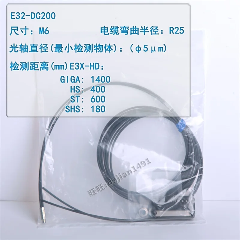 Оптический волоконный кабель Omron E32-DC200/ZD200/TC/ZC/CC/ZT/200/E/C11N/11R/D221B
Оптический волоконный кабель Omron E32-DC200/ZD200/TC/ZC/CC/ZT/200/E/C11N/11R/D221B