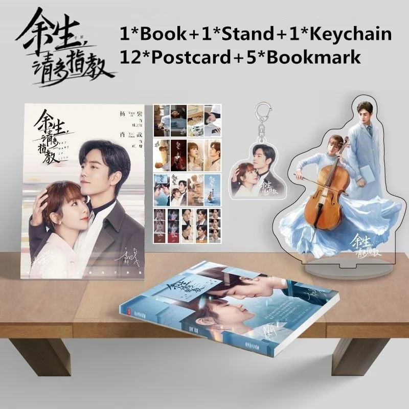 New The Oath Of Love Original Tv Series Photo Album Book Xiao Zhan,Yang Zi Star Figure Photobook Keychain Acrylic Stand Gift
New The Oath Of Love Original Tv Series Photo Album Book Xiao Zhan,Yang Zi Star Figure Photobook Keychain Acrylic Stand Gift