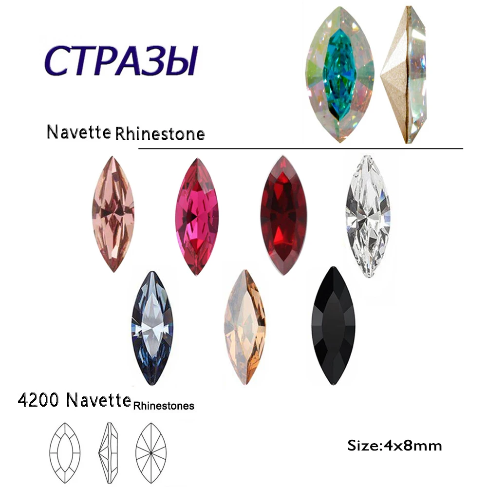 10PCS 4x8mm Navette Shape Fancy Rhinestones Nail Charms Accessories 3D Jewelry Making Beads DIY Nails Art Decoration
10PCS 4x8mm Navette Shape Fancy Rhinestones Nail Charms Accessories 3D Jewelry Making Beads DIY Nails Art Decoration