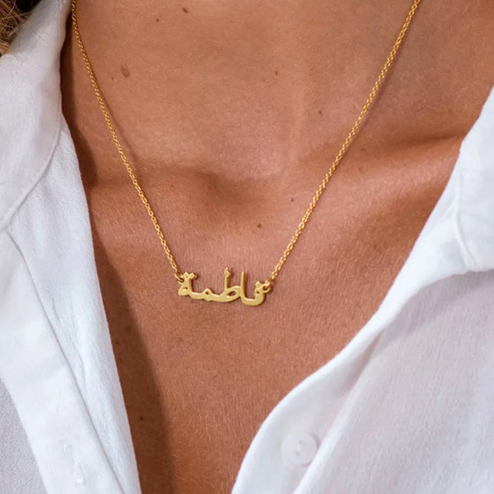 JewelryX Custom Arabic Name Necklace Personalized Islamic Nameplate Pendant Stainless Steel Jewelry For Women Birthday Gift
JewelryX Custom Arabic Name Necklace Personalized Islamic Nameplate Pendant Stainless Steel Jewelry For Women Birthday Gift