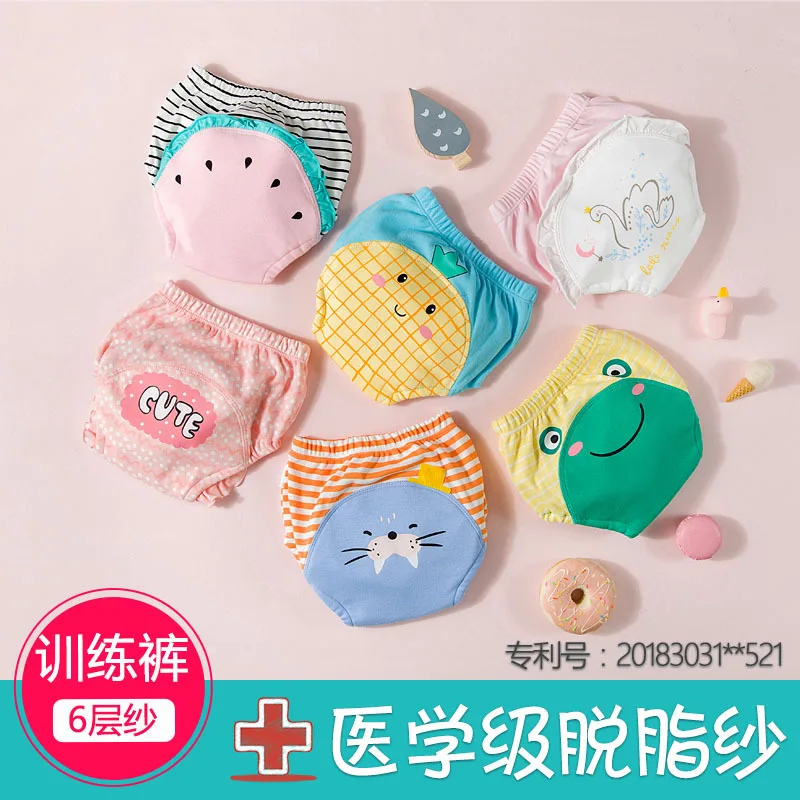 6 Layer Waterproof Reusable Cotton Baby Training Pants Infant Shorts Underwear Cloth Baby Diaper Nappies Panties Nappy Changing
6 Layer Waterproof Reusable Cotton Baby Training Pants Infant Shorts Underwear Cloth Baby Diaper Nappies Panties Nappy Changing