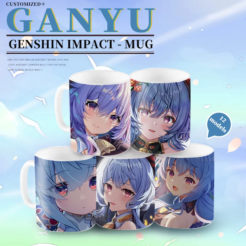 Аниме кружка Genshin ударная маркировочная чашка Ganyu керамическая Повседневная кружка для напитков чашка
Аниме кружка Genshin ударная маркировочная чашка Ganyu керамическая Повседневная кружка для напитков чашка