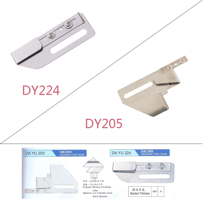 DAYU205 DAYU224 Binding Of Knitwear Collar Sewing Machine Accessories For 2or3 Needle Cover Stitch Machine Guide,Floder, Gauge
DAYU205 DAYU224 Binding Of Knitwear Collar Sewing Machine Accessories For 2or3 Needle Cover Stitch Machine Guide,Floder, Gauge