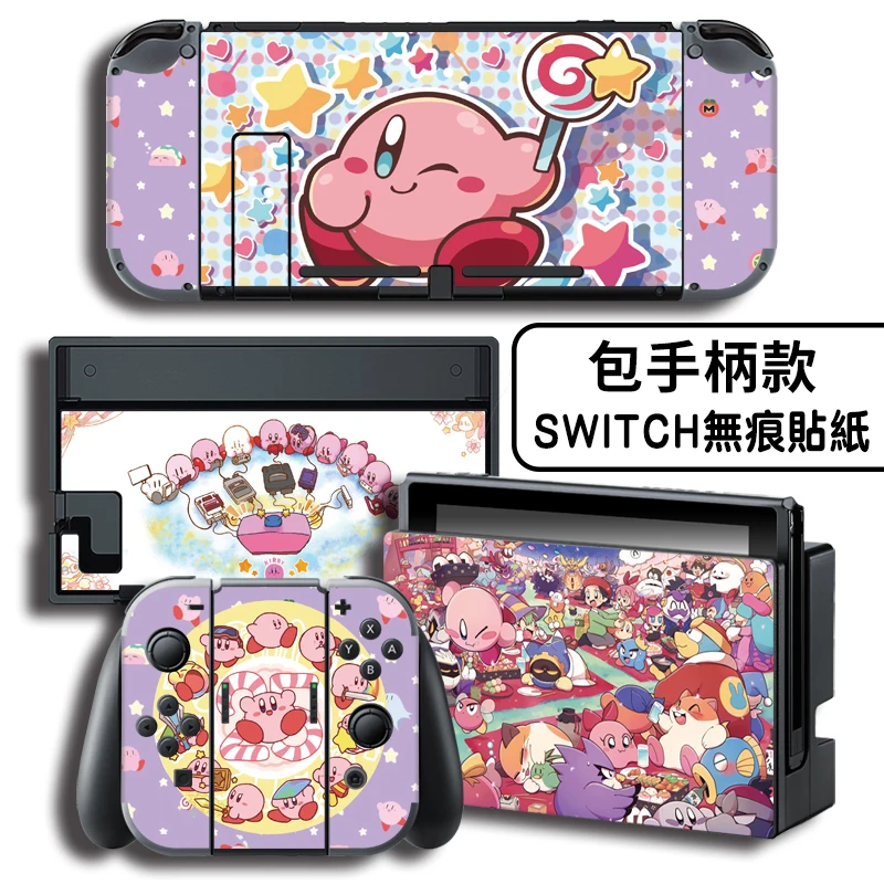 Kawaii Kirby Switch Film Stickers Ns Stickers Cat Claw Rocker Cap Soft Shell Protective Shell Storage Bag Soft Shell Stickers
Kawaii Kirby Switch Film Stickers Ns Stickers Cat Claw Rocker Cap Soft Shell Protective Shell Storage Bag Soft Shell Stickers