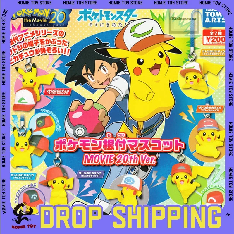 Pokemon figures toys Gengar Gastly Arceus Pikachu Charizard Figure Model Pokemon PVC Toy Birthday Gift For Kids Lucky Draw
Pokemon figures toys Gengar Gastly Arceus Pikachu Charizard Figure Model Pokemon PVC Toy Birthday Gift For Kids Lucky Draw