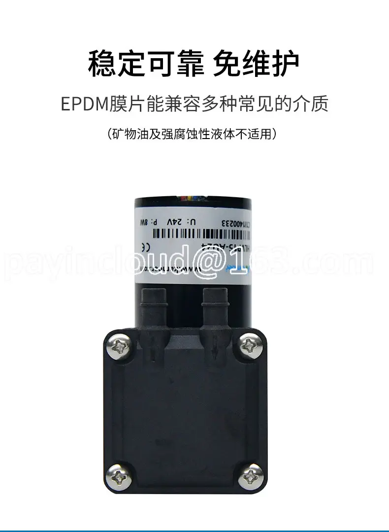 Camel Minipump 24V Small Pump Small Diaphragm Pump Electric Vacuum Booster Pump Negative Pressure Pump 12V Air Pump
Camel Minipump 24V Small Pump Small Diaphragm Pump Electric Vacuum Booster Pump Negative Pressure Pump 12V Air Pump