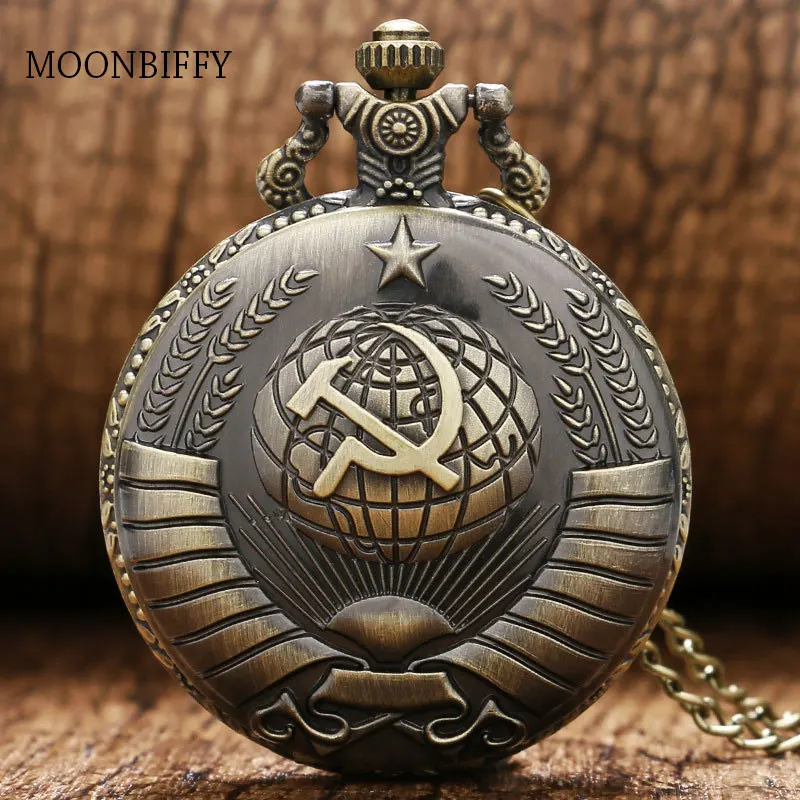 Soviet Sickle Hammer Style Quartz Pocket Watch Necklace Bronze Pendant Clock CCCP Russia Emblem Communism Top Gifts
Soviet Sickle Hammer Style Quartz Pocket Watch Necklace Bronze Pendant Clock CCCP Russia Emblem Communism Top Gifts