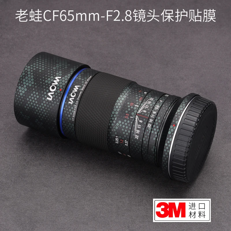 For LAOWA Nikon Mouth CF65 F2.8 Lens Protection Film LAOWA Carbon Fiber Sticker Full Pack 3M
For LAOWA Nikon Mouth CF65 F2.8 Lens Protection Film LAOWA Carbon Fiber Sticker Full Pack 3M