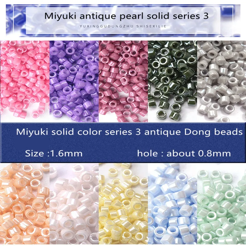 1.6mm Miyuki Yuki antique pearl solid color series DIY bracelet jewelry materials and accessories imported from Japan
1.6mm Miyuki Yuki antique pearl solid color series DIY bracelet jewelry materials and accessories imported from Japan