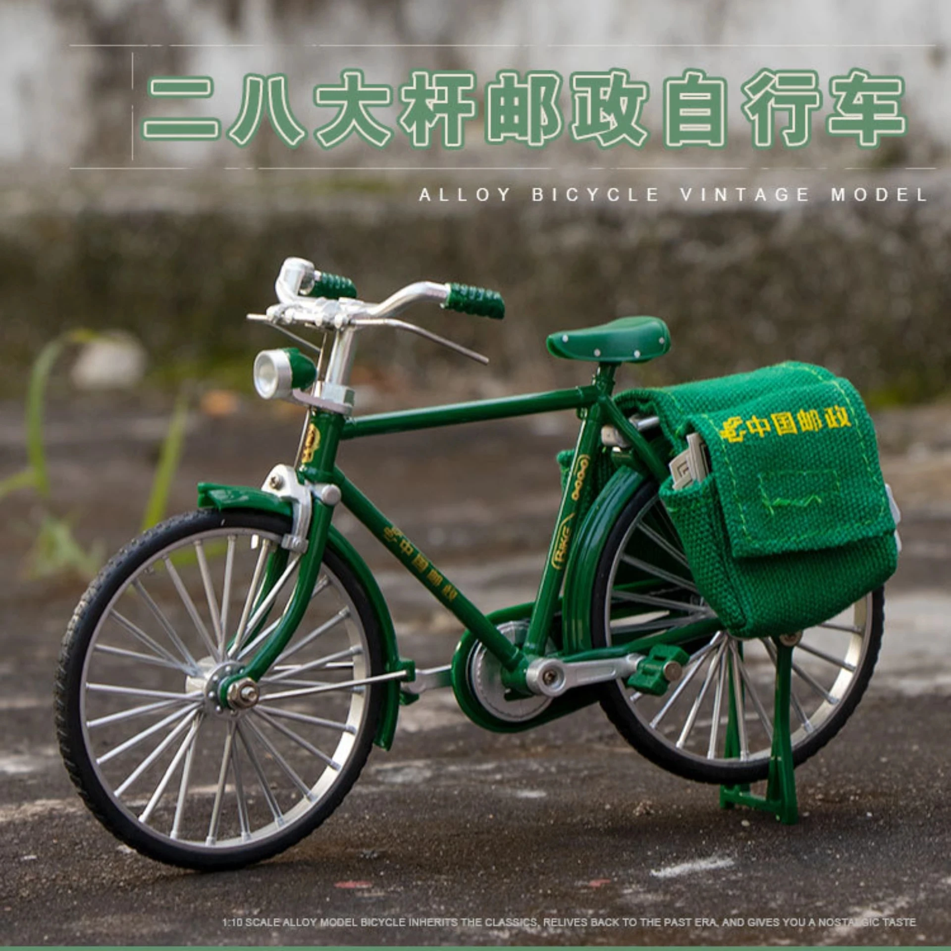 1:10 Mini Retro Postal Edition Bicycle Diecast Nostalgic Model Toy Mini Bike Adult Simulation Collection Gifts Toys for children
1:10 Mini Retro Postal Edition Bicycle Diecast Nostalgic Model Toy Mini Bike Adult Simulation Collection Gifts Toys for children