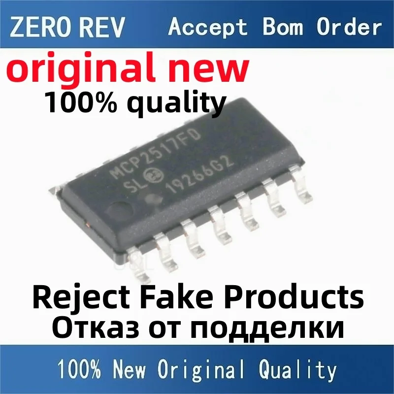 

1-10Pcs 100% New MCP2517FD-H/SL MCP2517FD-H MCP2517FDH SOIC-14 SOP14 High-speed CAN transceiver Brand new original chips ic