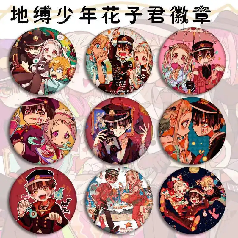 Hanako-kun peripheral anime badge badge set anime game mission president peripheral collection Manga
Hanako-kun peripheral anime badge badge set anime game mission president peripheral collection Manga