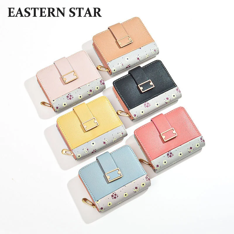 mall, Versatile, Fashion, Xiaoqing, Japanese, Korean, Short, Fashion, Atmosphere, Printing, Multi functional
mall, Versatile, Fashion, Xiaoqing, Japanese, Korean, Short, Fashion, Atmosphere, Printing, Multi functional