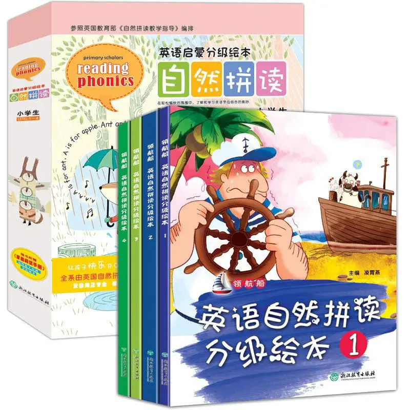 4 Books Set English Enlightenment Graded Picture Book English Textbook Children English -40
4 Books Set English Enlightenment Graded Picture Book English Textbook Children English -40