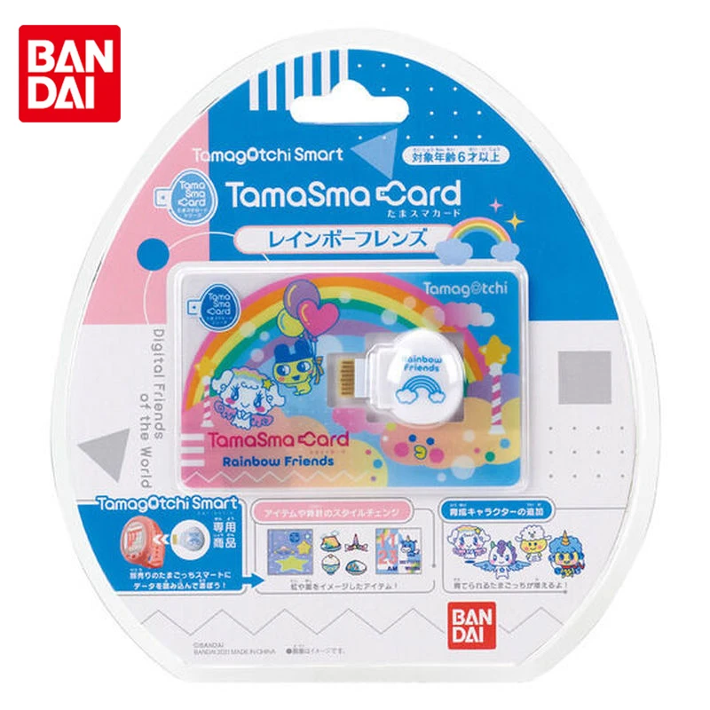 BANDAI Original Tamagotchi Smart Electronic Pet Machine Tama Smart DIM Card Rainbow Friends Anime Action Figures Kids Toys Gifts
BANDAI Original Tamagotchi Smart Electronic Pet Machine Tama Smart DIM Card Rainbow Friends Anime Action Figures Kids Toys Gifts