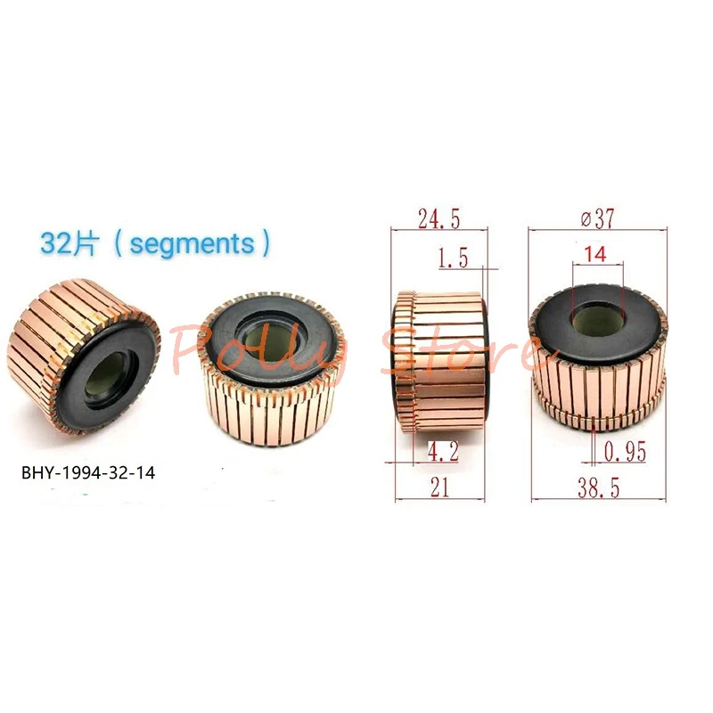 5 шт. 37*13/14/16*21 (24,5) * 32P зубья медная канавка Электрический инструмент, коммутатор двигателя BHY-1994-32-13/14/16 для режущего станка 350
5 шт. 37*13/14/16*21 (24,5) * 32P зубья медная канавка Электрический инструмент, коммутатор двигателя BHY-1994-32-13/14/16 для режущего станка 350