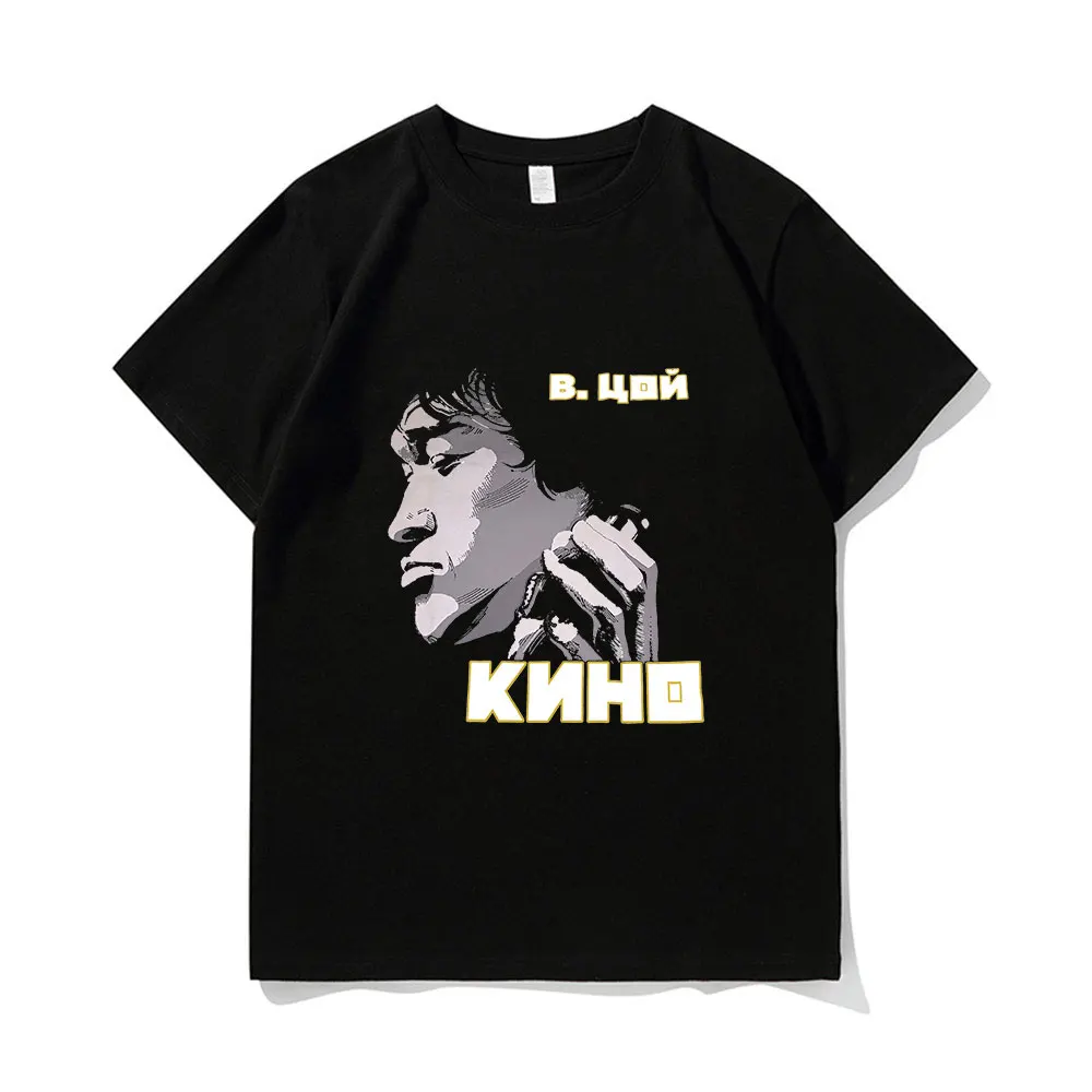 Viktor Tsoi Kino Classic Simple Personality Print Summer Short-sleeved Thin Cotton Loose Sports Man T-shirt High Street Style
Viktor Tsoi Kino Classic Simple Personality Print Summer Short-sleeved Thin Cotton Loose Sports Man T-shirt High Street Style