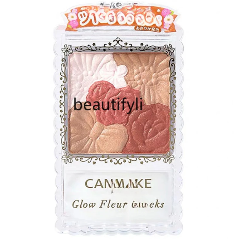 Petal Carving Five-Color Blush Matte Milk Tea Apricot Color Gentle blush makeup make up blush palette focallure
Petal Carving Five-Color Blush Matte Milk Tea Apricot Color Gentle blush makeup make up blush palette focallure