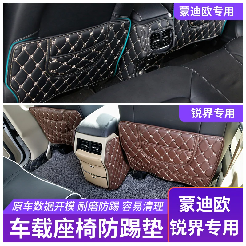 for Ford Mondeo 2013 2014 2015 2016 Children's anti-dirty mat Interior Refit Armrest Box Rear Seat Kick Pad
for Ford Mondeo 2013 2014 2015 2016 Children's anti-dirty mat Interior Refit Armrest Box Rear Seat Kick Pad